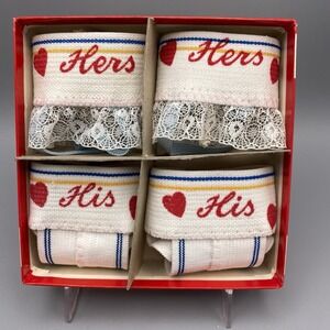 Vtg His & Hers Jock Strap Garter‎ Highball Drinking Glass Party Wedding Duets
